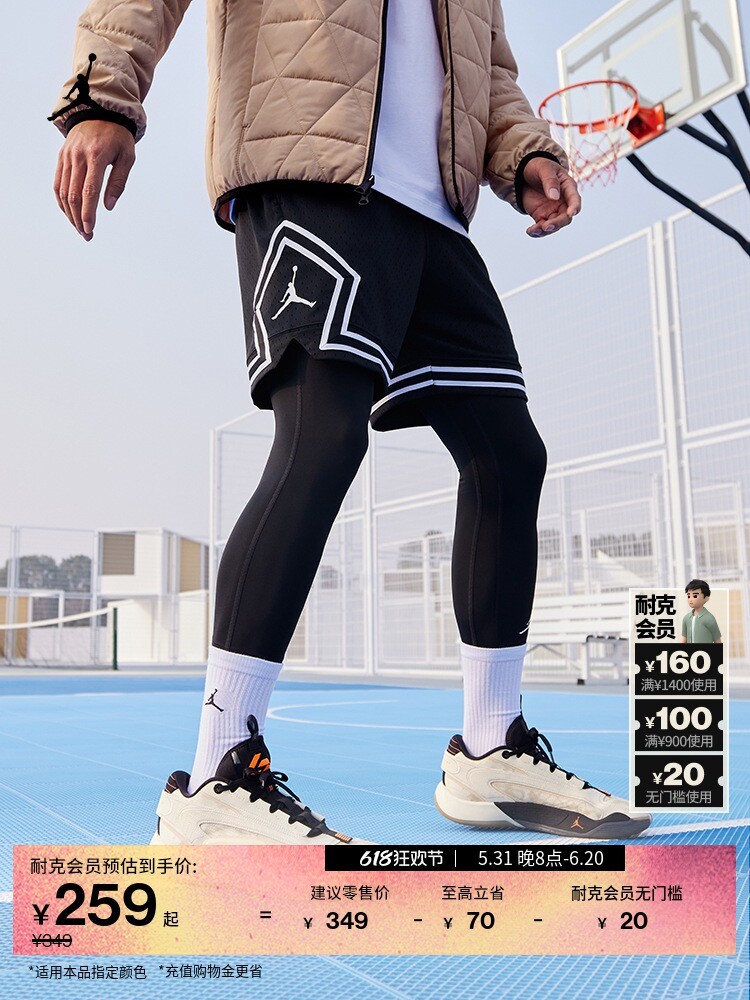 

Шорты мужские Nike Jordan сетчатые, черный / белый