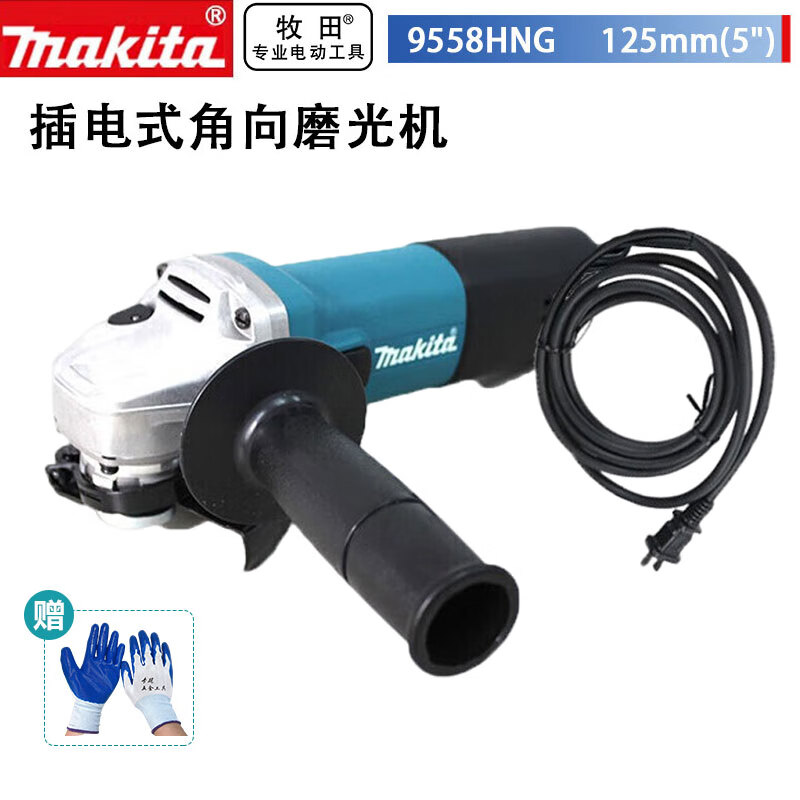 Угловая шлифовальная машина Makita 9558HNG, 125 мм