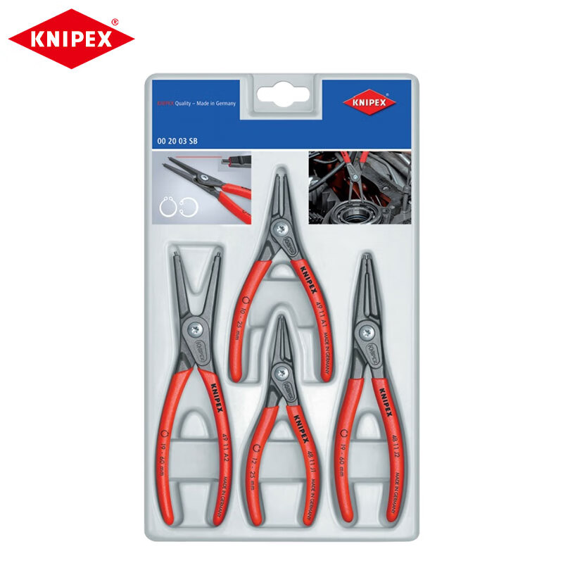 KNIPEX Набор прецизионных клещей для стопорных колец, 4 предмета, плоскогубцы для внутренних и внешних стопорных колец с прямой головкой 00 20 03 SB