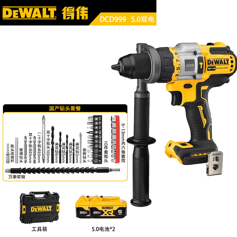 Дрель электрическая Dewalt DCD999, 13 мм