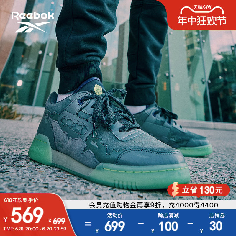 

Кроссовки Reebok Luther Workout Plus, зеленый