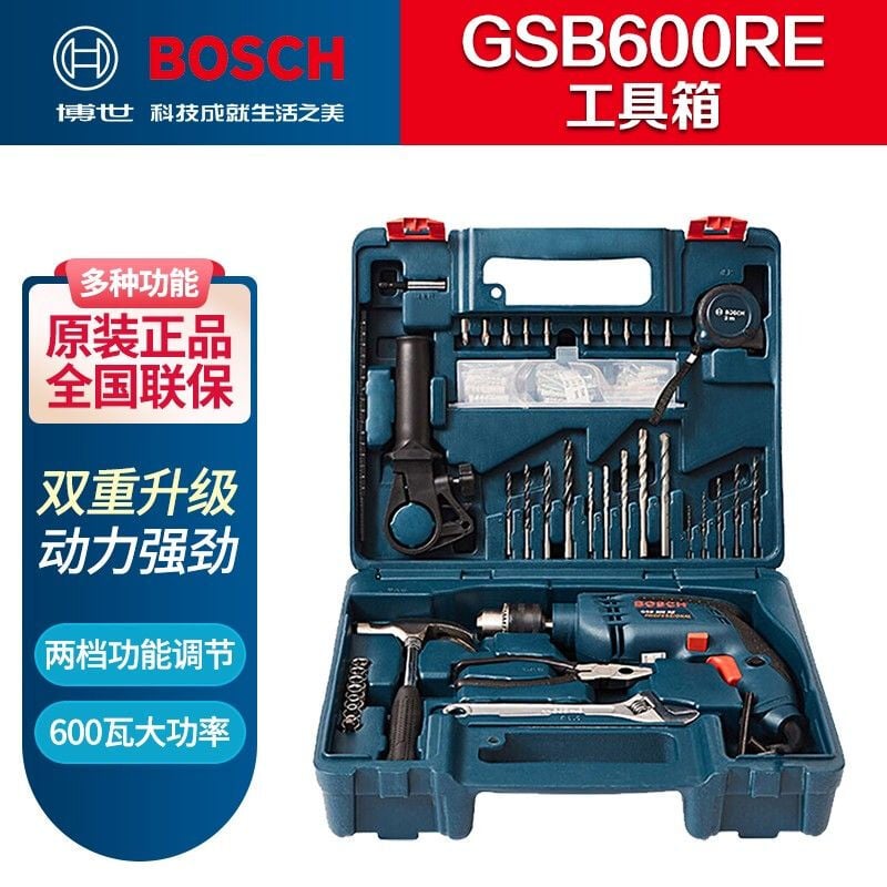 Ударная дрель Bosch GSB600RE с набором инструментов