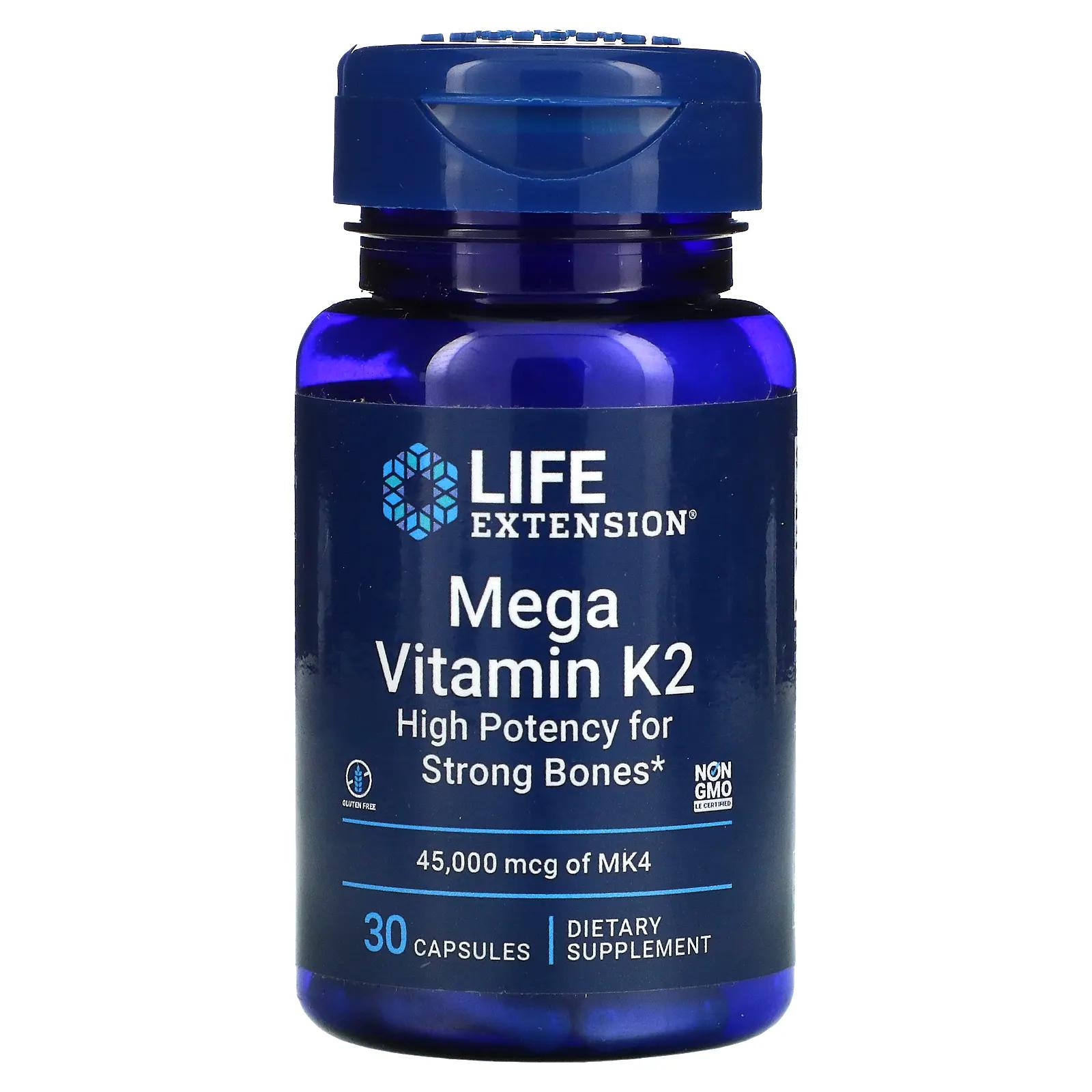 Life Extension Мега витамин К2 45000 мкг 30 капсул суперкомплекс селена и витамин е life extension 200 мкг 100 капсул