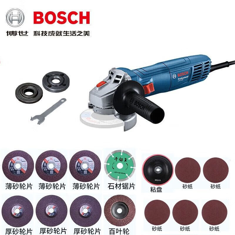 Угловая шлифовальная машина Bosch GWS700, 710W + комплект дисков