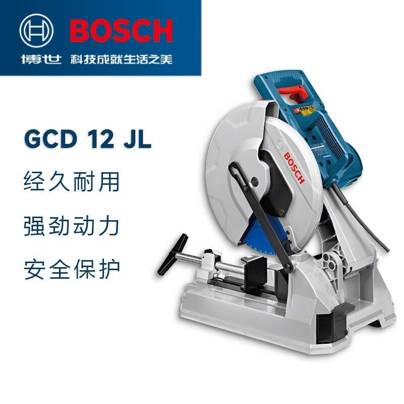 Отрезная машина по металлу Bosch GCD12JL