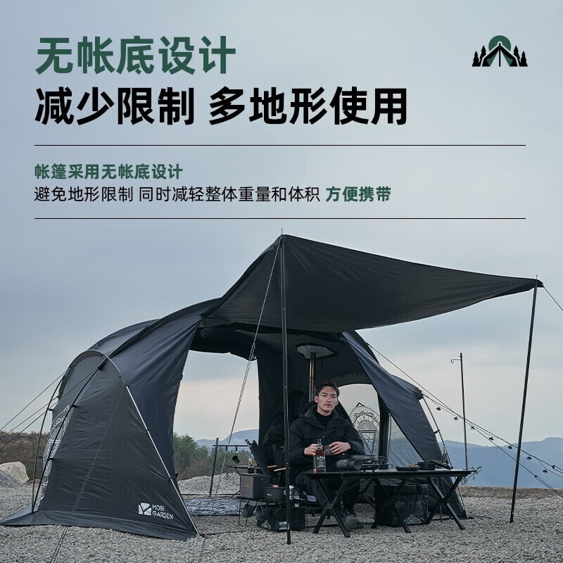 

Mobi Garden палатка уличная черная ветрозащитная и непромокаемая портативная большая космическая палатка с дымоходом Guantu V ночная черная