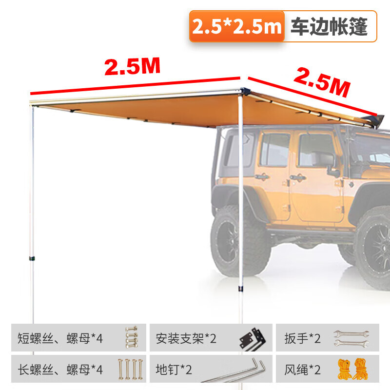 

Yuehan ALL-TOP Autotop, автомобильная боковая палатка, боковая палатка, уличный походный навес, 2*2,5 навеса + передняя солнцезащитная ткань * 1