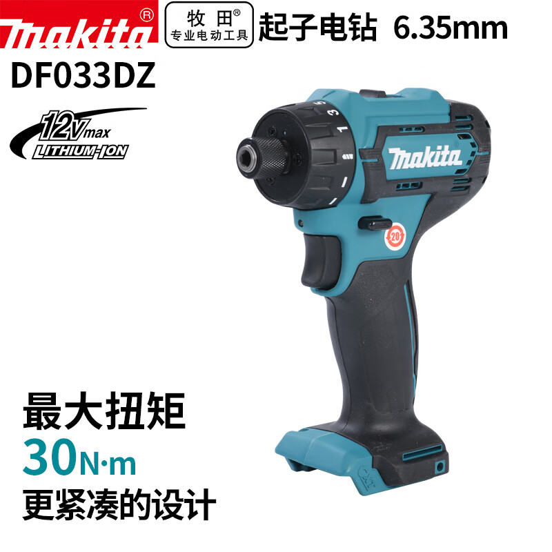 Дрель электрическая Makita DF033DZ, 10 мм