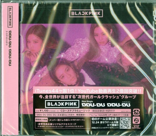 

CD диск Blackpink: Ddu-Du Ddu-Du