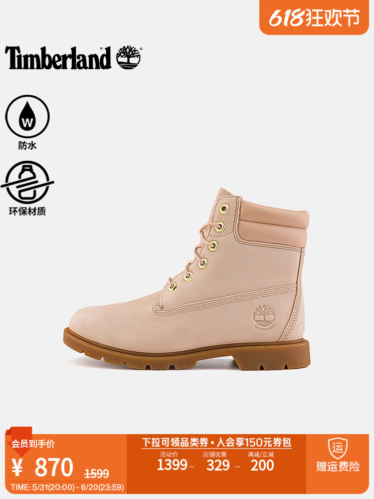 

Ботинки женские Timberland водонепроницаемые, розовый