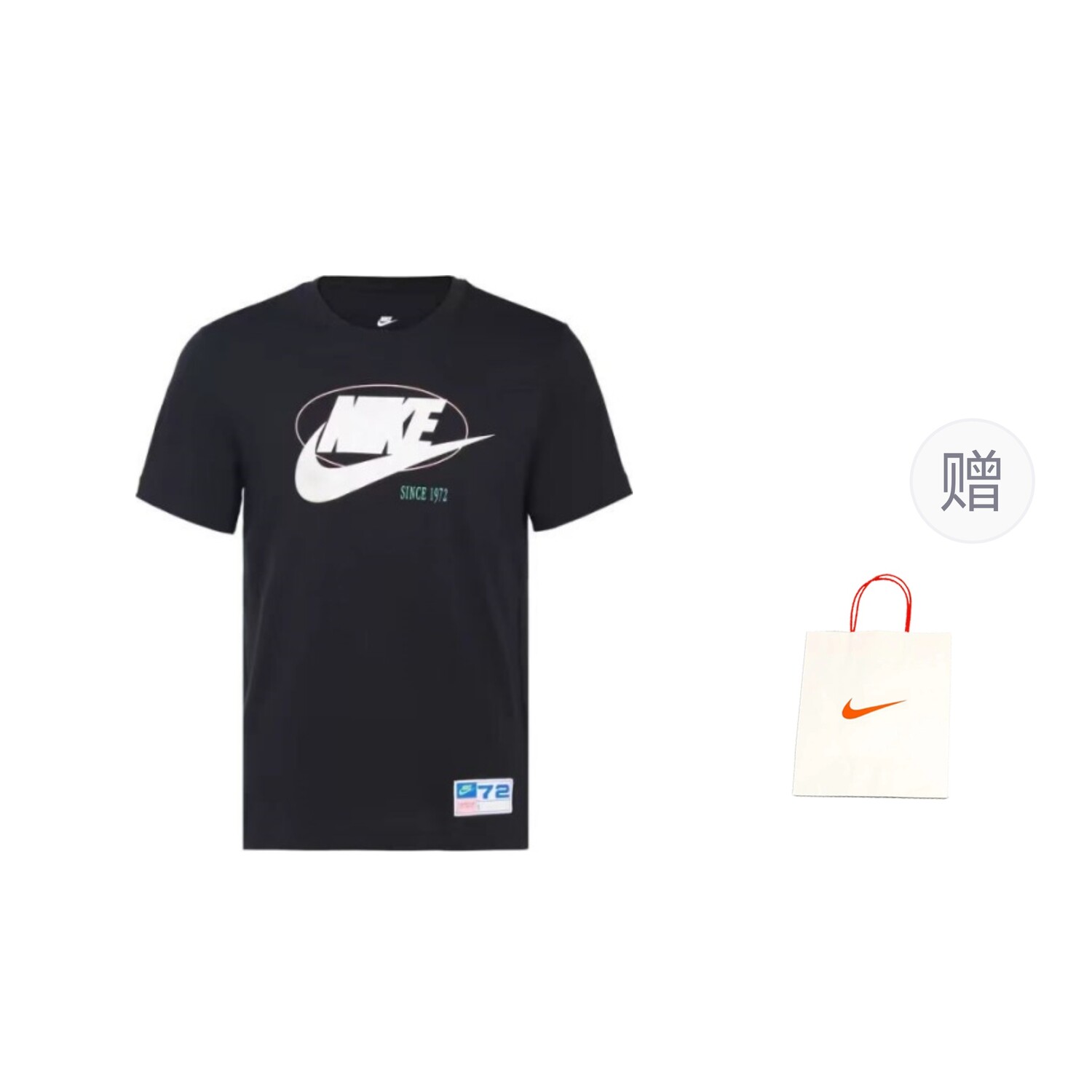 

Футболка мужская черная подарочная сумка Nike, черный