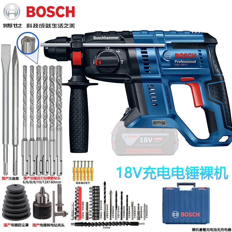 Перфоратор Bosch GBH180 Bare Metal, без зарядного устройства