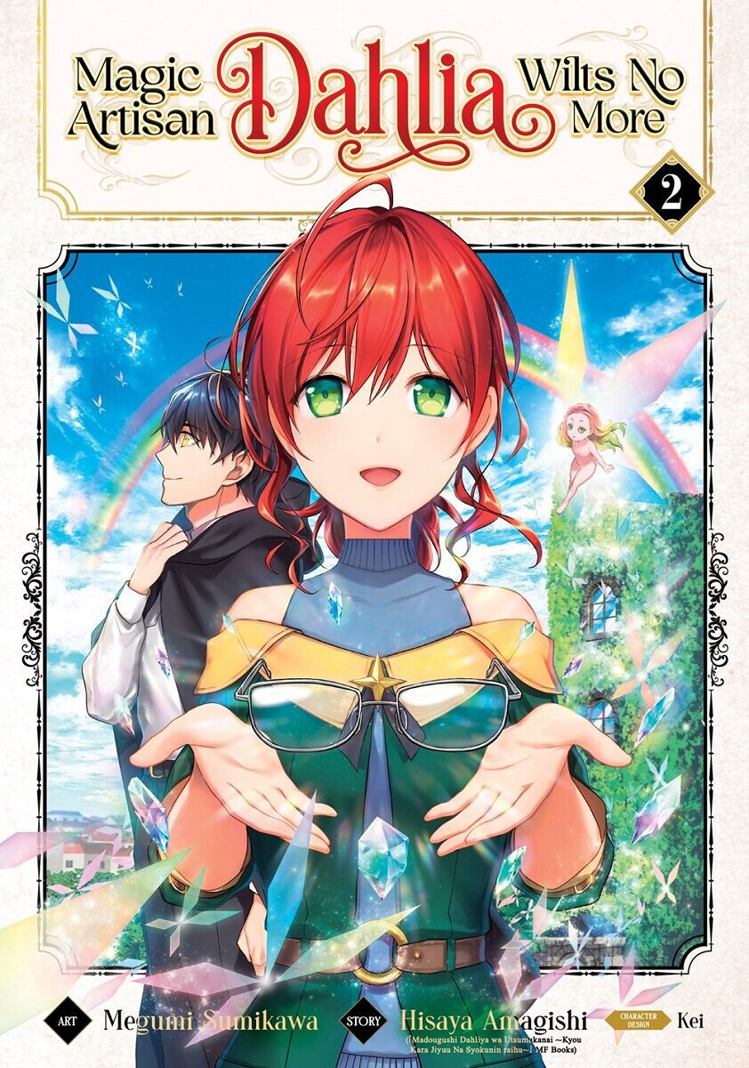 

Манга Magic Artisan Dahlia Wilts No More Manga Volume 2