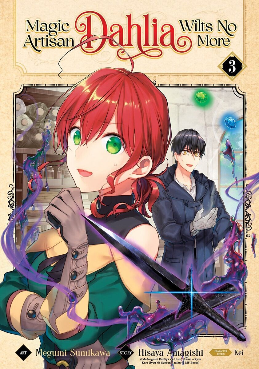 

Манга Magic Artisan Dahlia Wilts No More Manga Volume 3