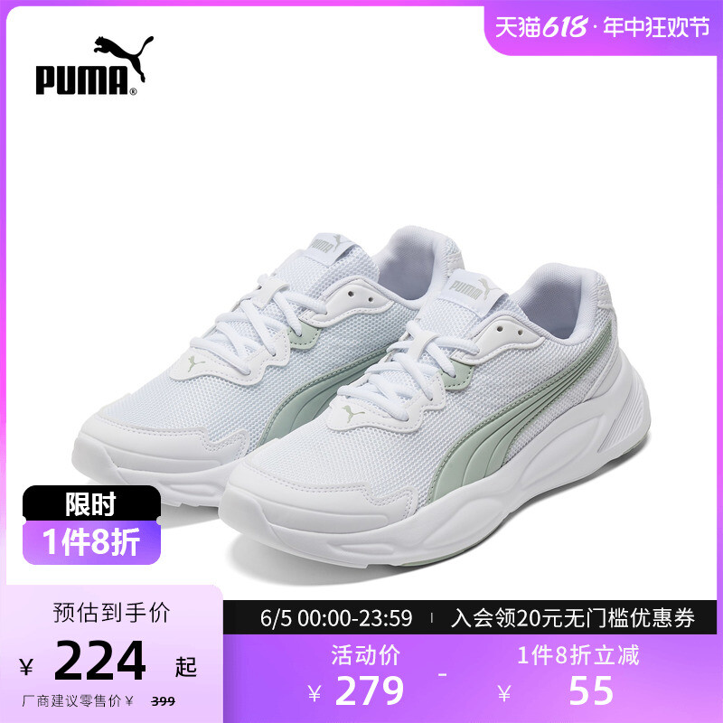 

Кроссовки Puma 90S RunNer, бело-серый / зеленый