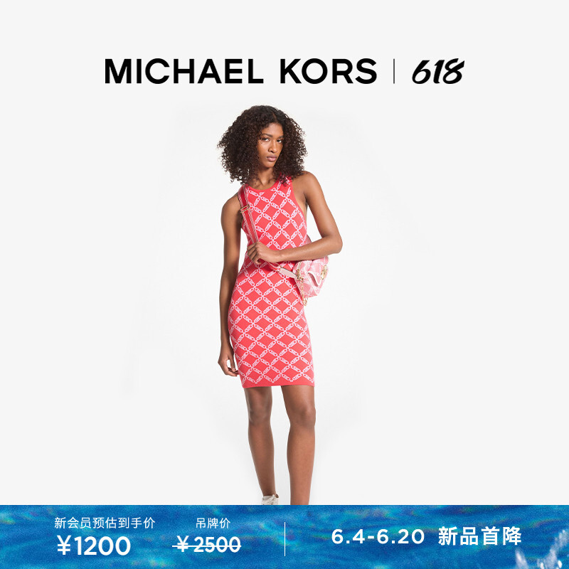 

Платье жаккардовое Michael Kors с ромбовидной цепочкой, кораллово-красный / белый