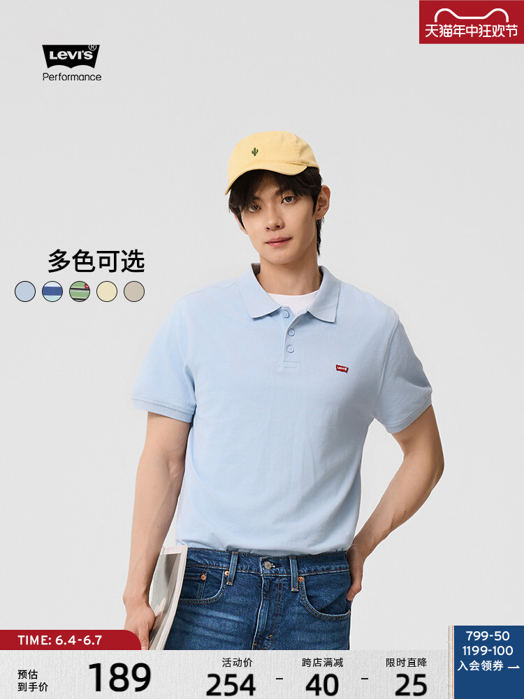 

Рубашка-поло мужская Levi's Ice Cool Series летняя, синий