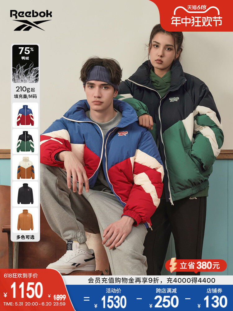 Пуховик классический Reebok, темно-зеленый / черный / белый