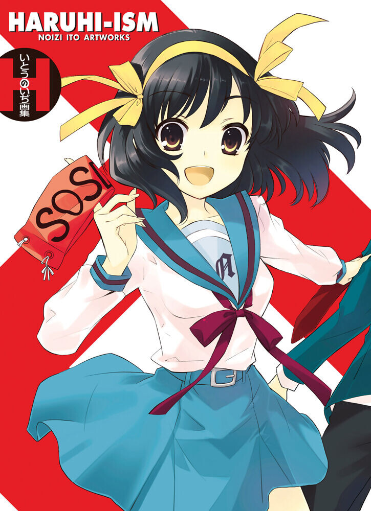 

Манга Haruhi-ism Noizi Ito Artworks Art Book