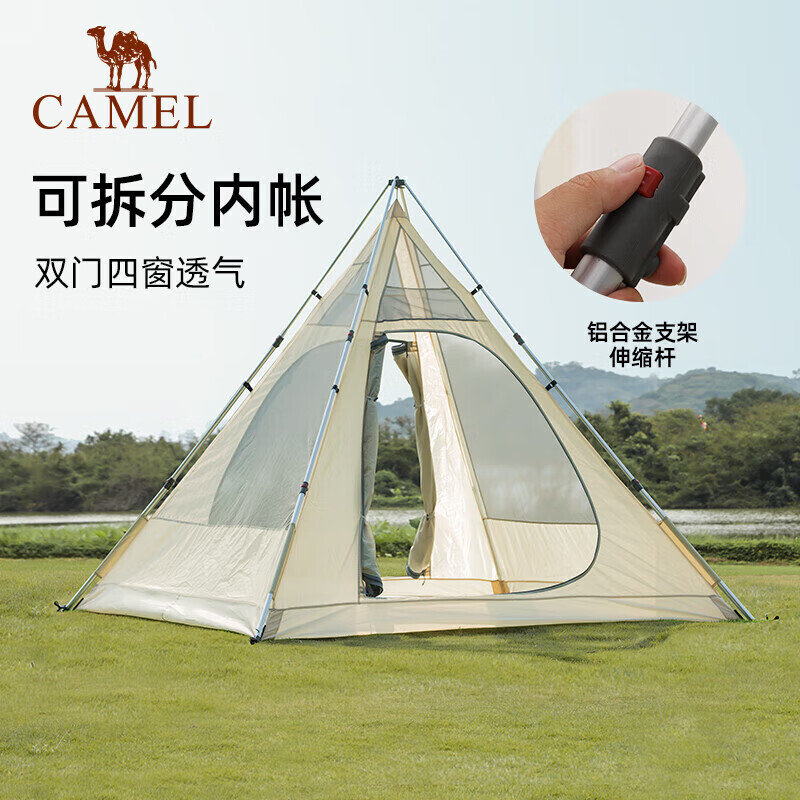 

Camel, для кемпинга на открытом воздухе, с серебряным покрытием, для большого пространства, для кемпинга, непромокаемая и солнцезащитная, пирамидальная автоматическая палатка 7477, сырный цвет/синий