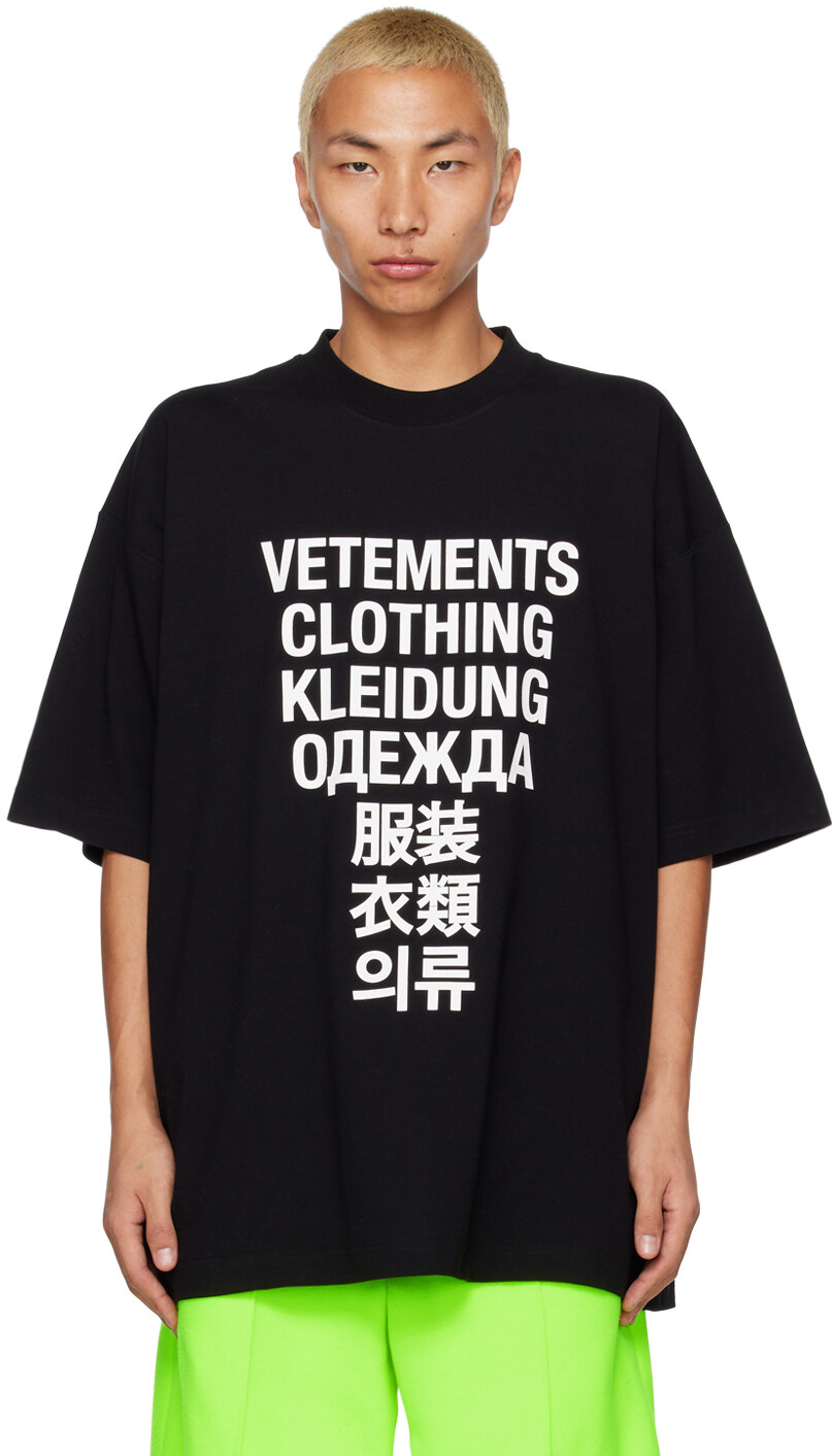 

Черная футболка с переводом VETEMENTS