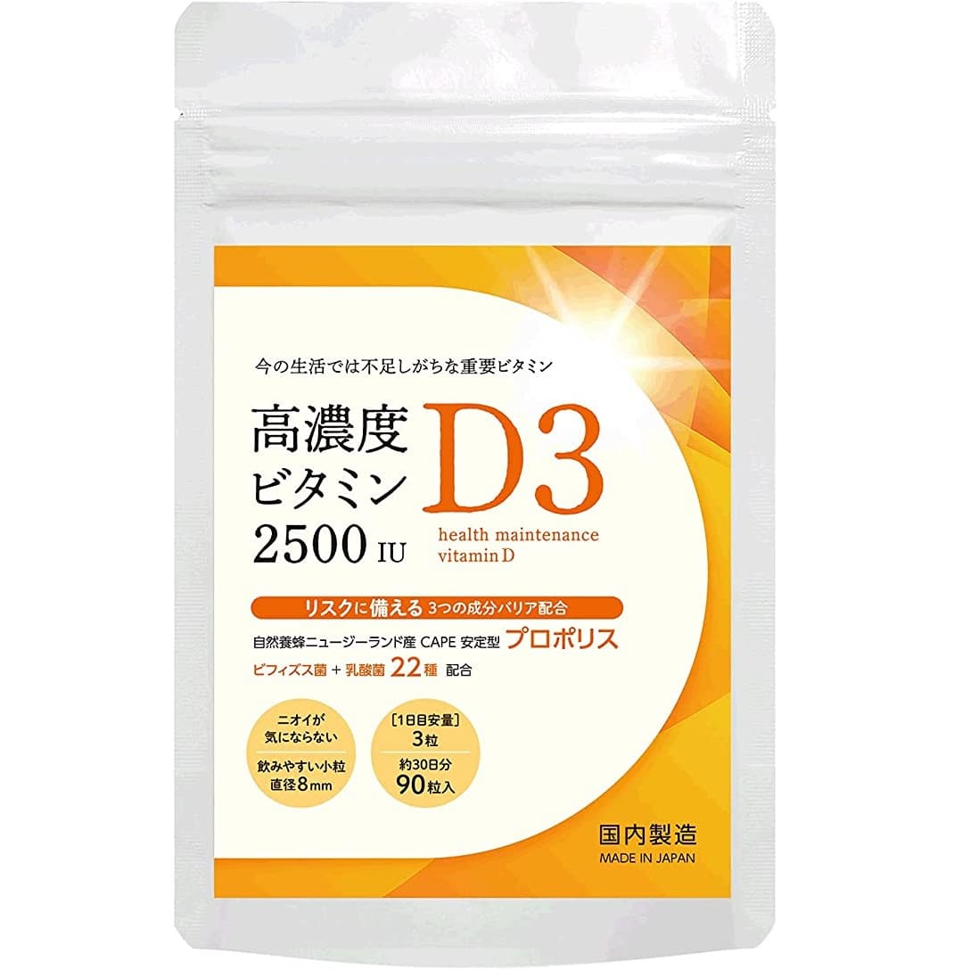 Витамин D3 высококонцентрированный 2500 МЕ + прополис + бифидобактерии Minori Grain, 90 таблеток