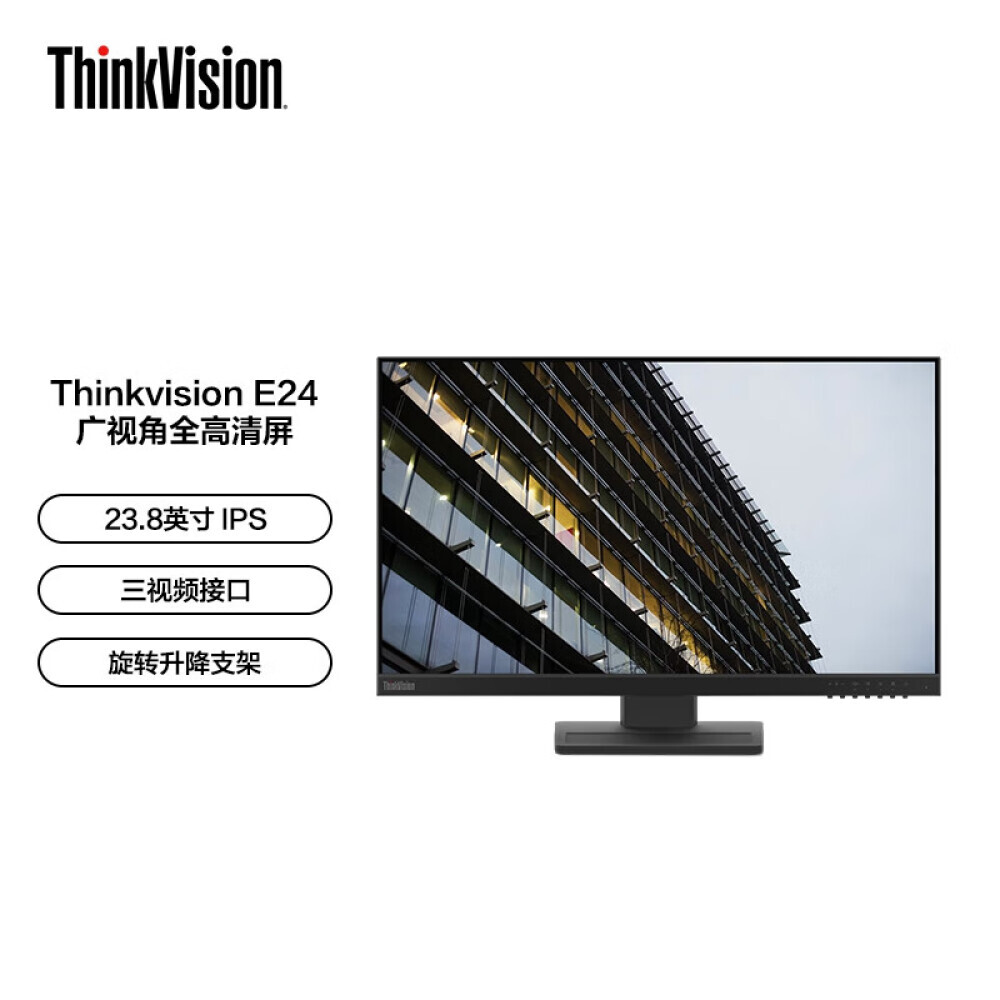 

Монитор Lenovo ThinkVision E24-28 24" IPS Full HD