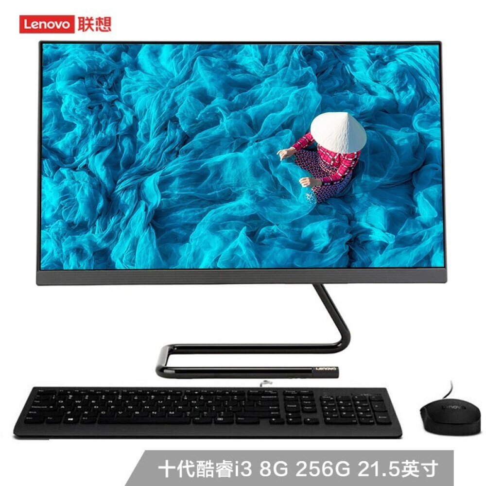 

Моноблок Lenovo AIO 520C 21,5" Intel i3-1005G1