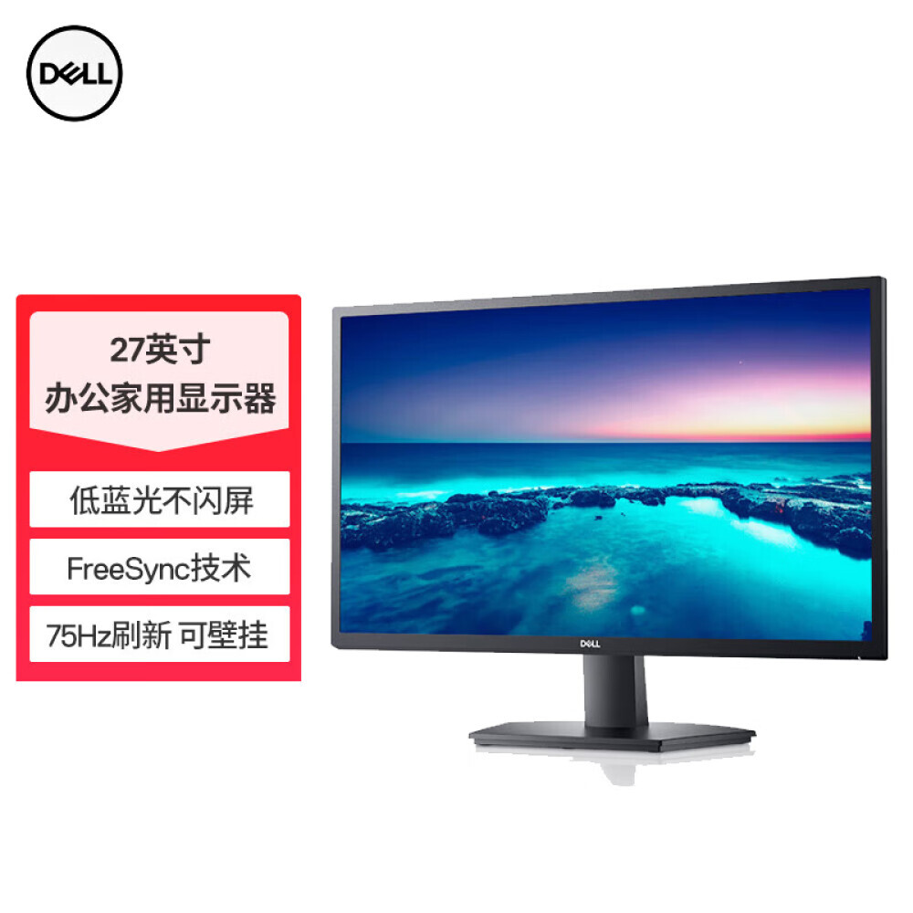 

Монитор Dell SE2722H 27" Full HD 75Гц с настенным креплением