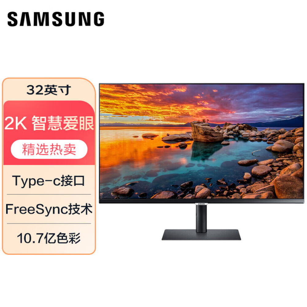

Монитор Samsung S32A600UUC 32" 2K