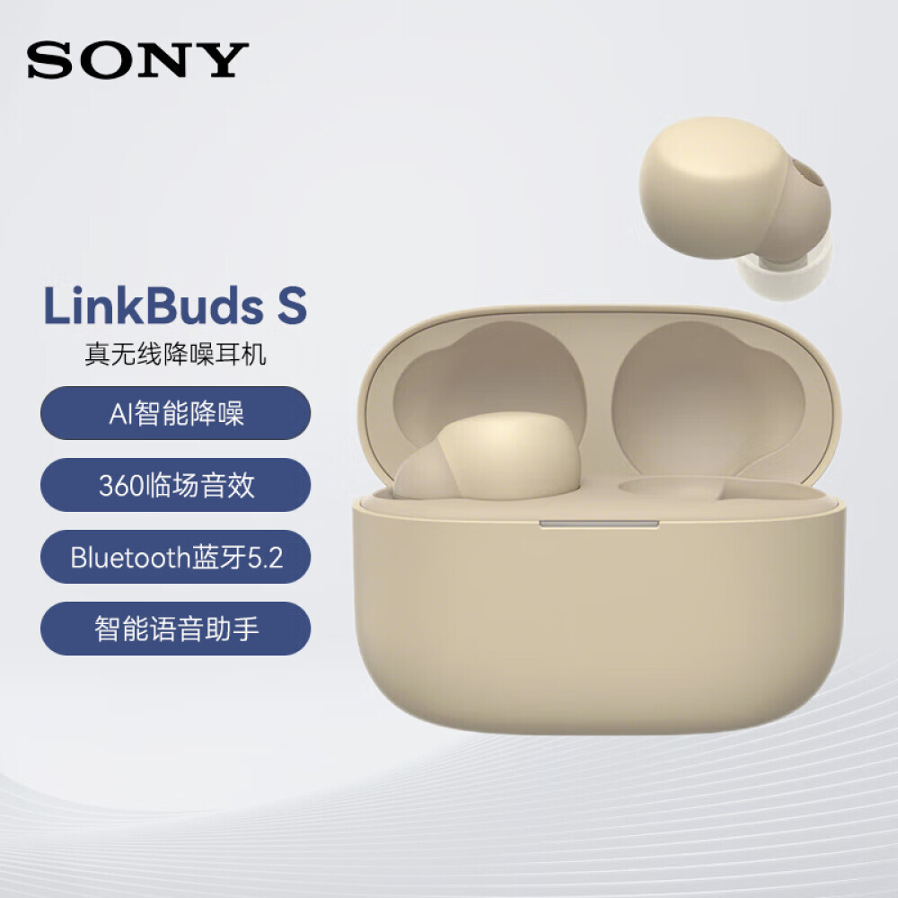 

Беспроводные наушники Sony LinkBuds с шумоподавлением, зеленый