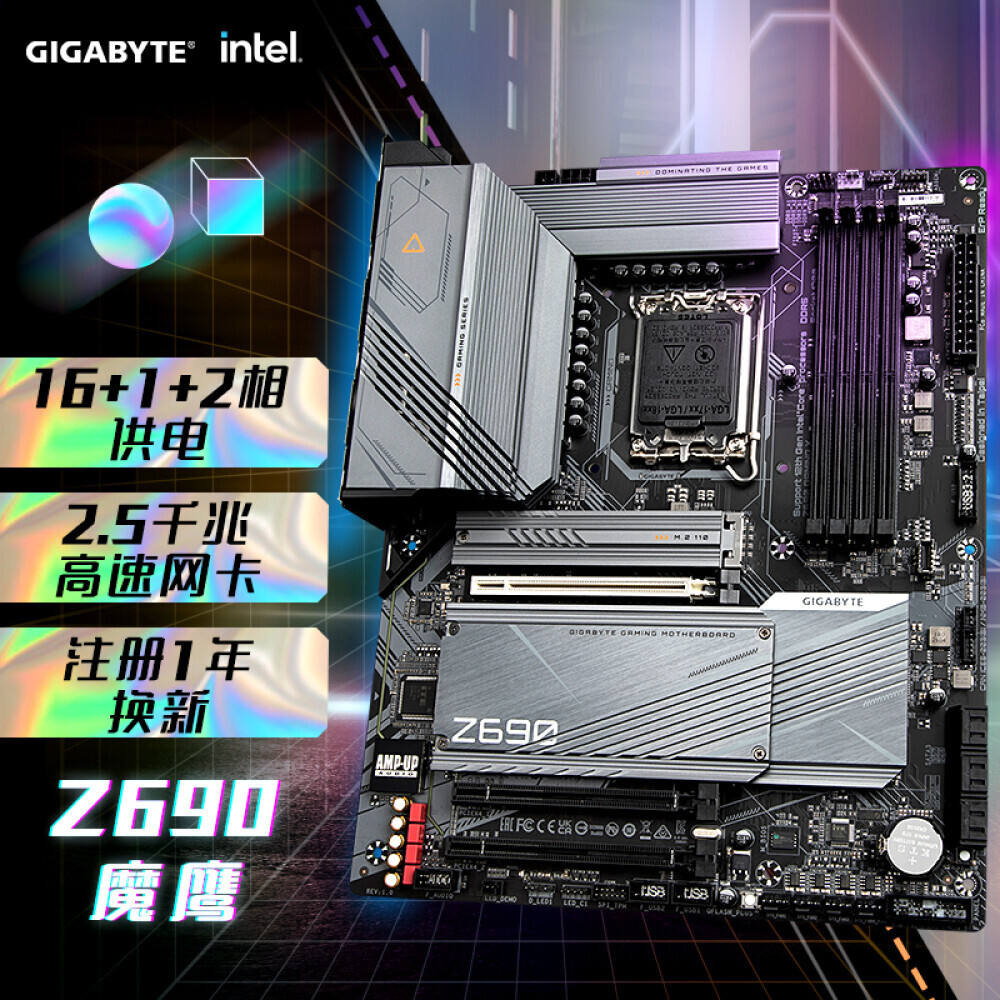 

Материнская плата Gigabyte Z690 GAMING X DDR5