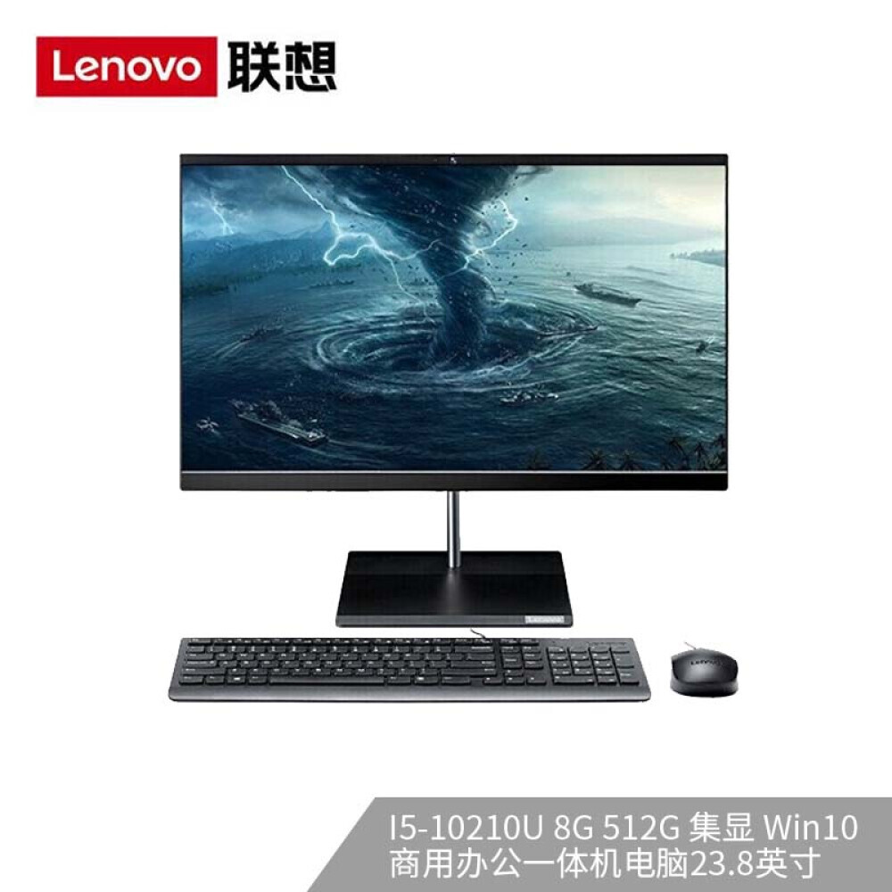 

Моноблок Lenovo Yangtian S5430 23,8" Intel i5-10210U