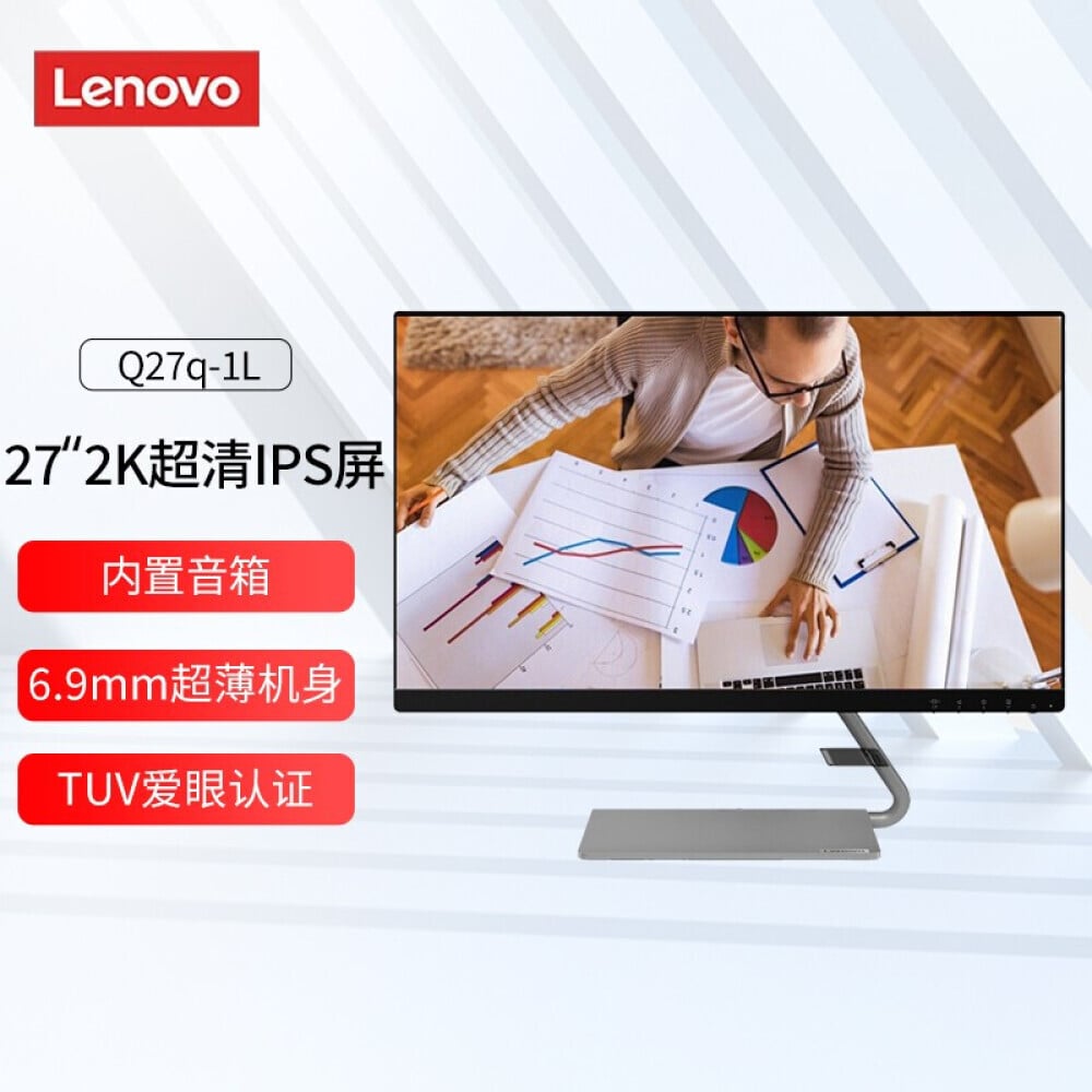 

Монитор Lenovo Q27q-1L 27" IPS 2K 75Гц