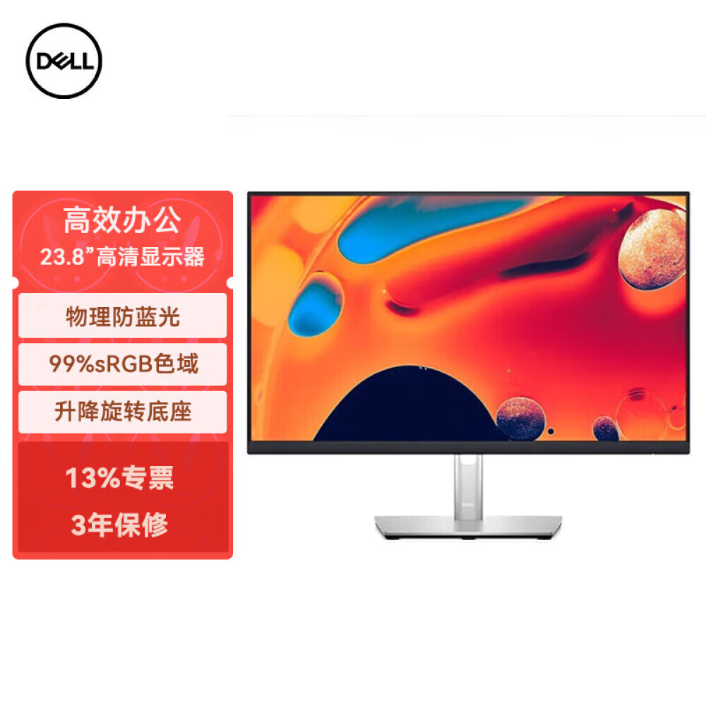 

Монитор Dell 23,8" IPS 2K с функцией DDM