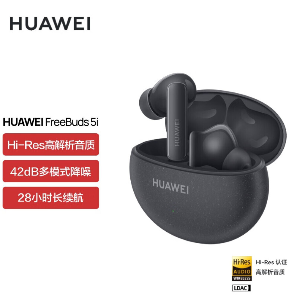 

Беспроводные наушники Huawei FreeBuds 5i с активным шумоподавлением, черный