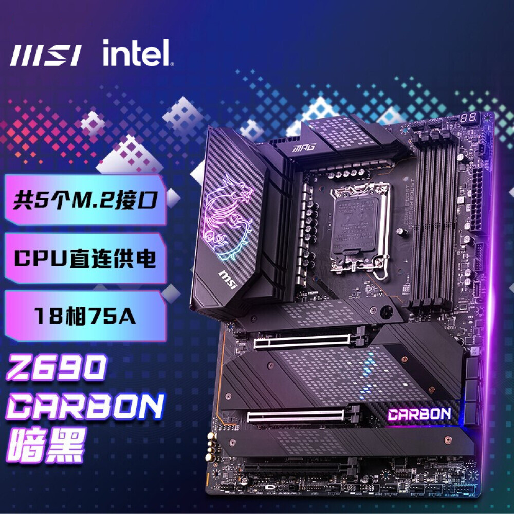

Материнская плата MSI MPG Z690 CARBON WIFI DDR5