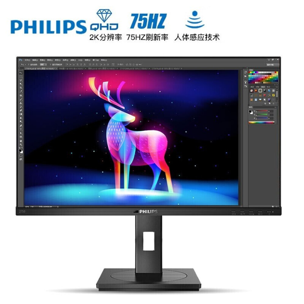 

Монитор Philips 275B1N 27" IPS 2K 75Гц