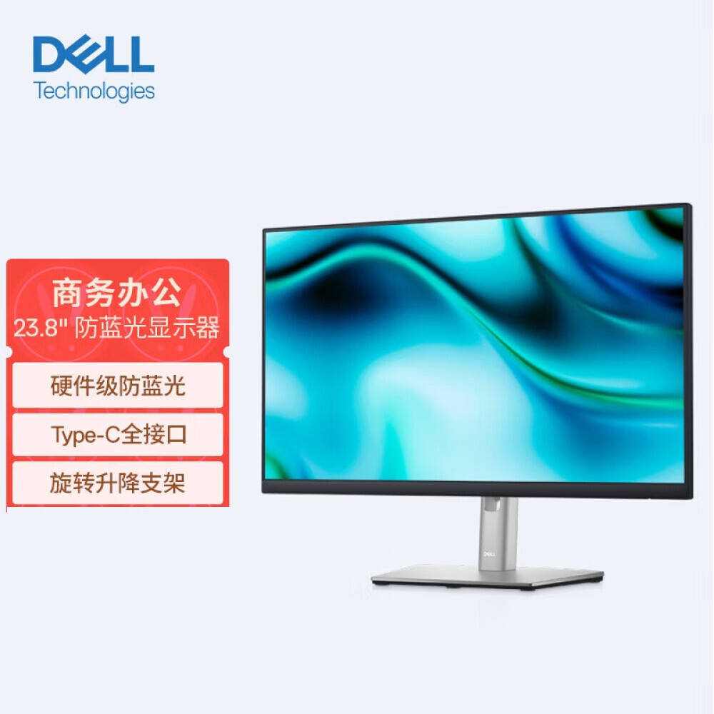 

Монитор офисный Dell P2422HE 23,8" FHD IPS