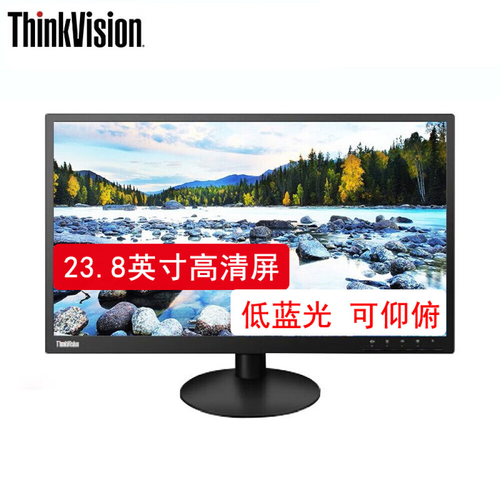 

Монитор Lenovo TE24-20 23,8"