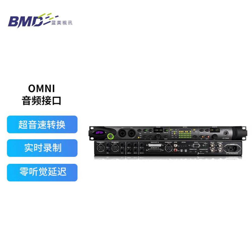 

Гибридная система обработки звука Avid Pro Tools OMNI
