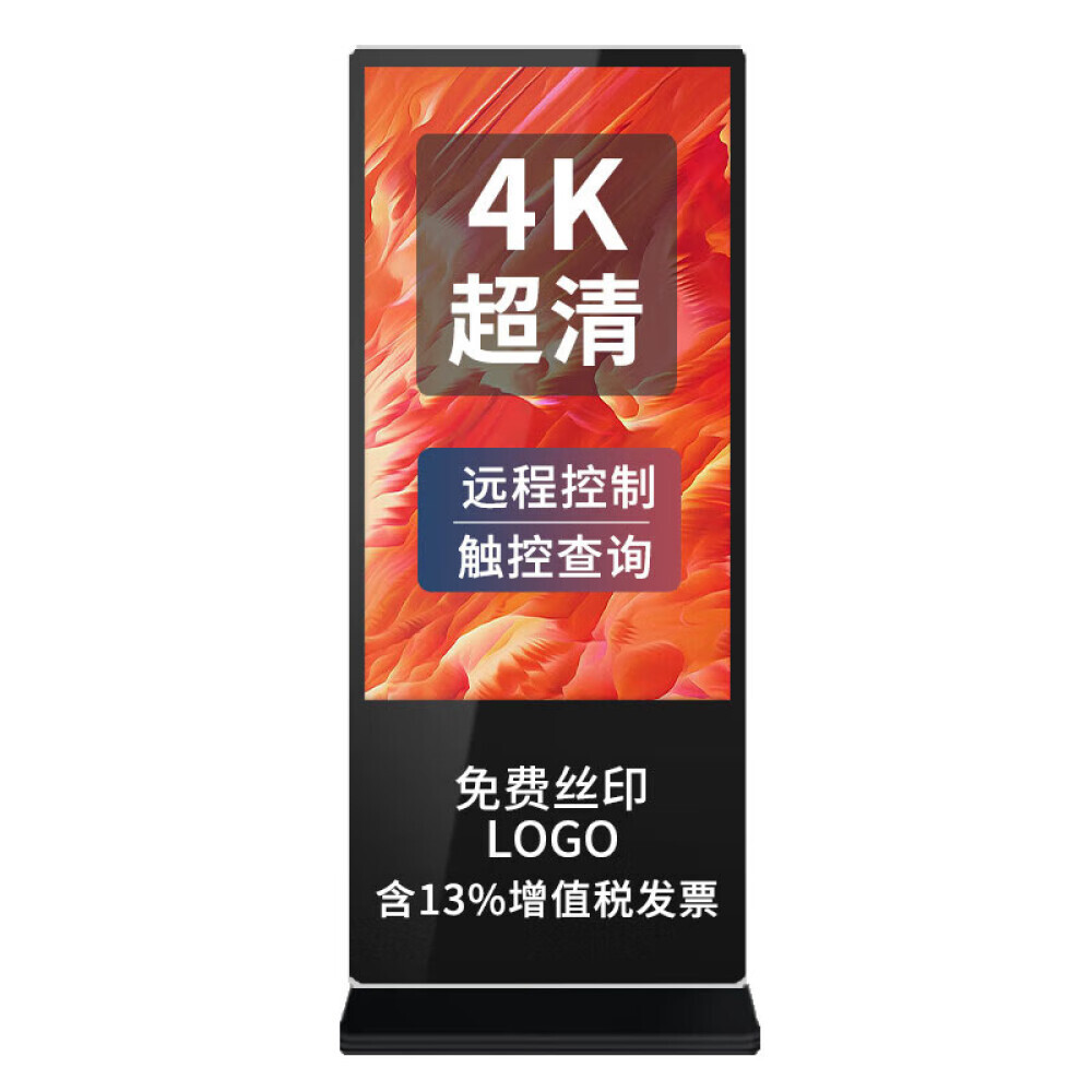 

Монитор Samsung 55"