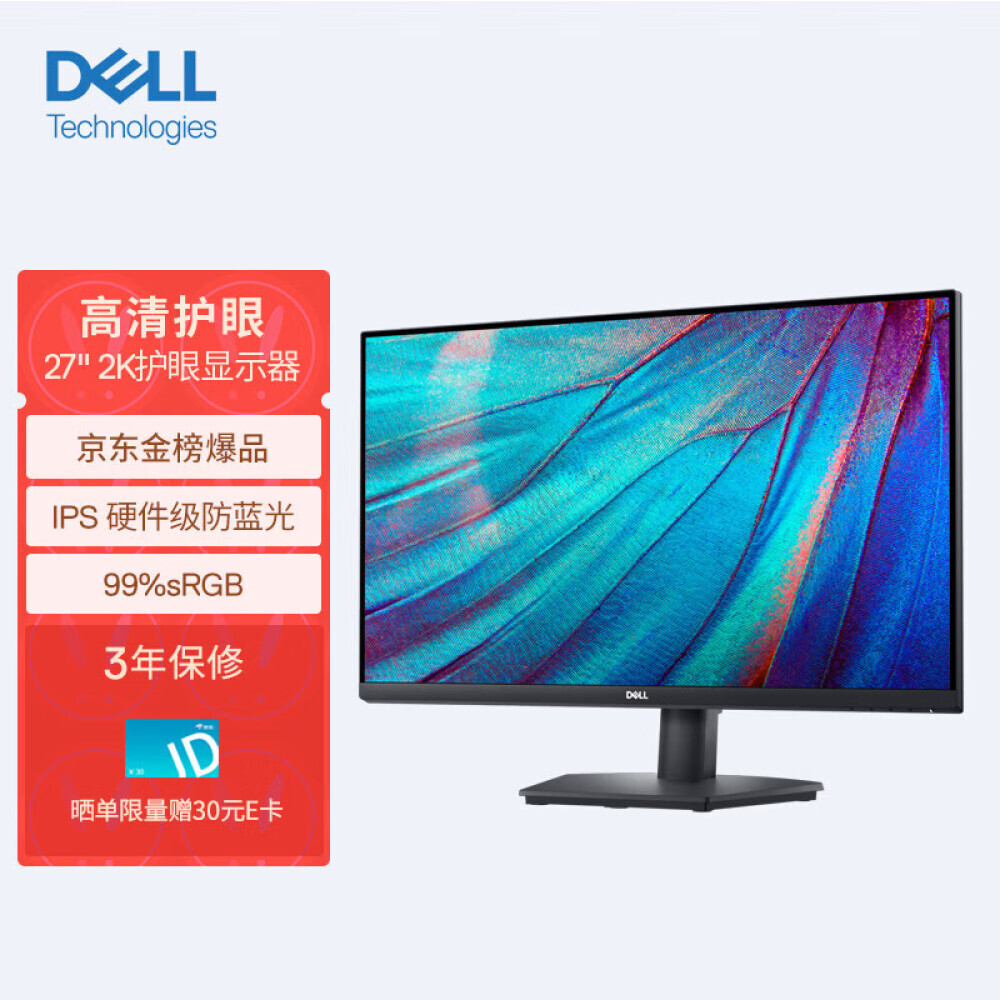 

Монитор Dell SE2723DS 27" IPS 2K 75Гц