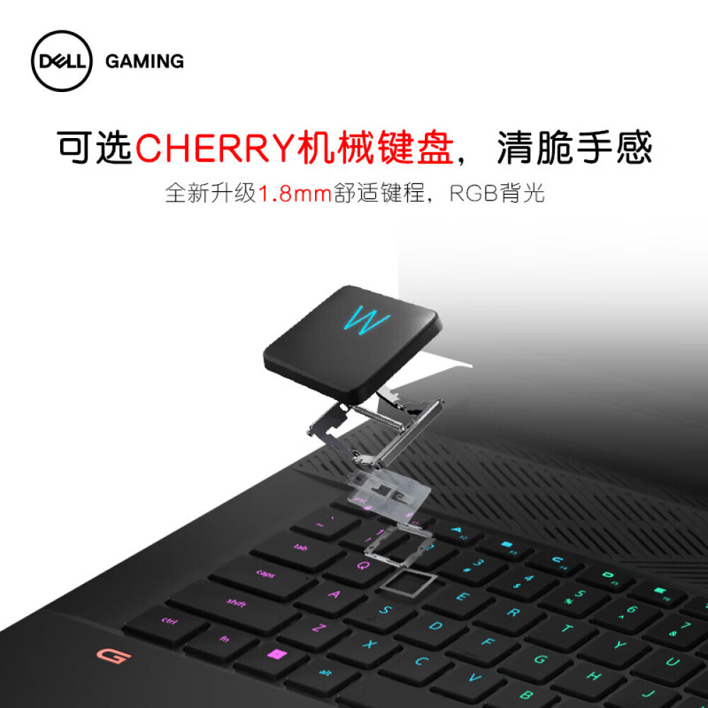 

Ноутбук игровой DELL G16 16" 12-го поколения i7-12700H 32G 1TB 3070Ti 2.5K 165Hz, черный
