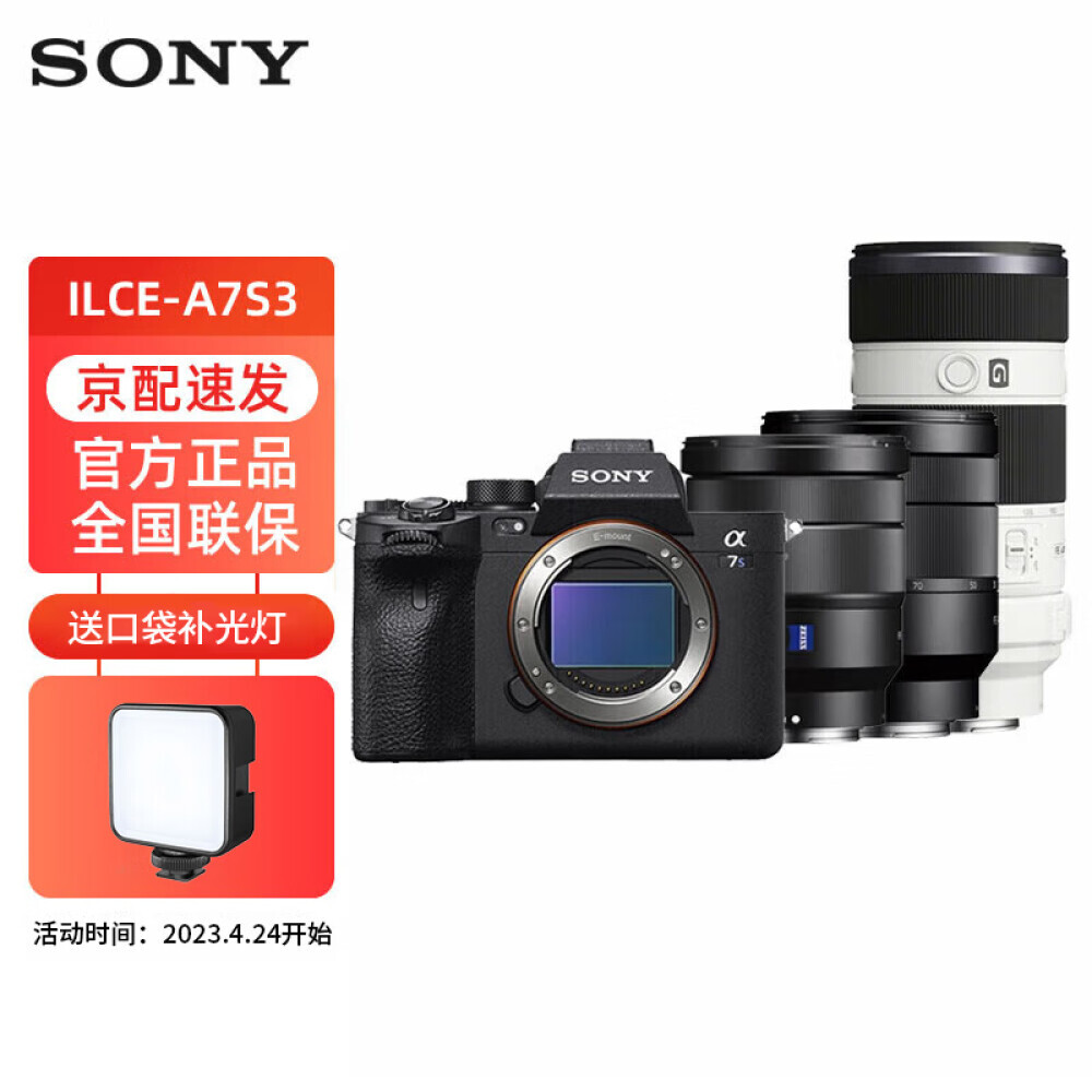 

Фотоаппарат Sony Alpha 7S III A7S3 ILCE-7SM3