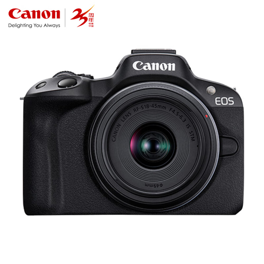Фотоаппарат Canon EOS R50 (18-45)