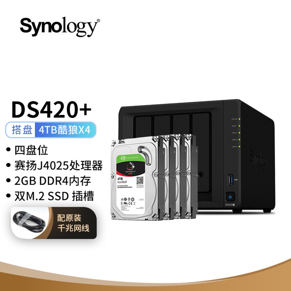 

Сетевое хранилище Synology DS420+ с 4 жесткими дисками Seagate IronWolf ST4000VN006 4 ТБ