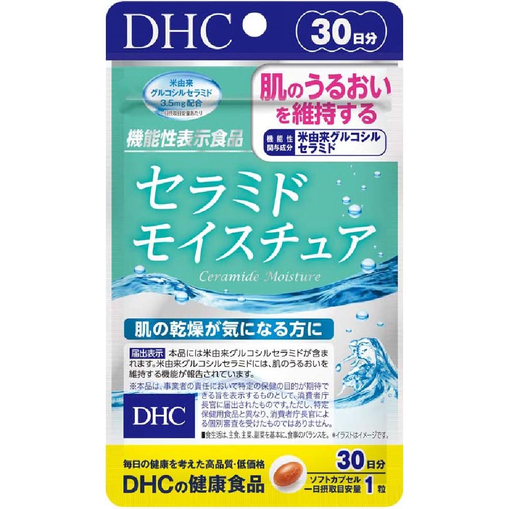 Керамиды для сухой кожи DHC Moisture, 30 штук