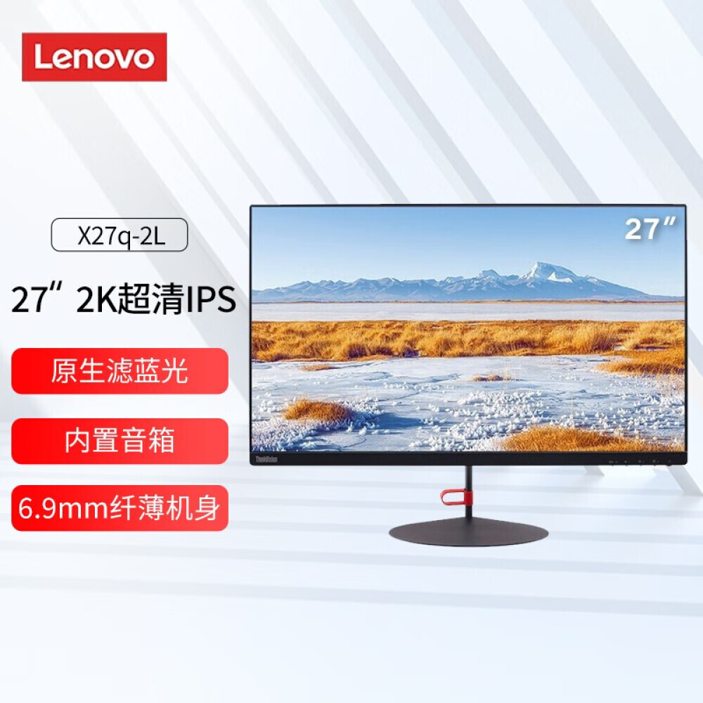 

Монитор Lenovo ThinkVision X27q-2L 27" IPS 2K