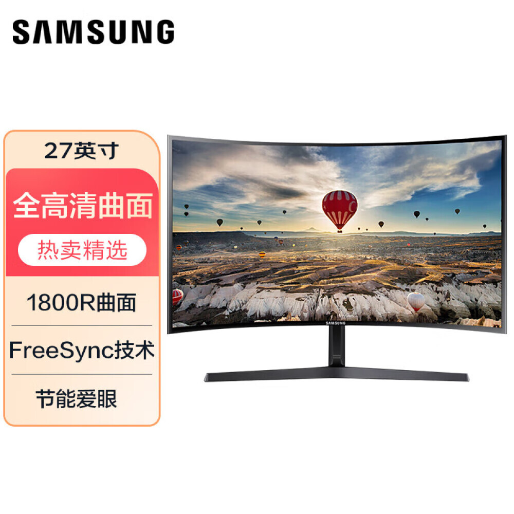 

Монитор Samsung C27F396FHC 27"